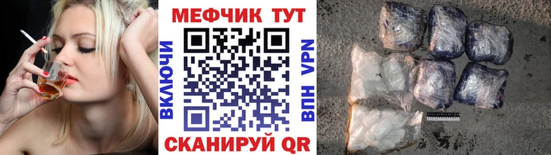 Где купить наркотики Сусуман Марихуана  A PVP  Мефедрон 