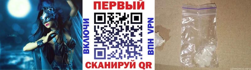 АМФ 97%  продажа наркотиков  Сусуман 
