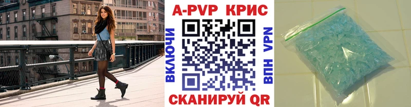 Alfa_PVP СК КРИС  Сусуман 