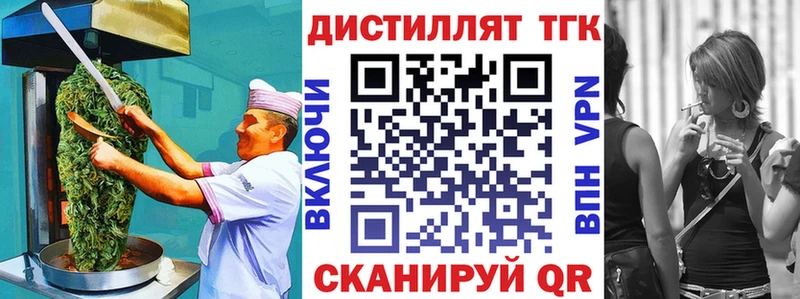 Cannafood конопля Сусуман