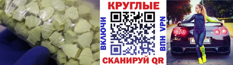 продажа наркотиков  ОМГ ОМГ ссылки  Ecstasy DUBAI  Сусуман 