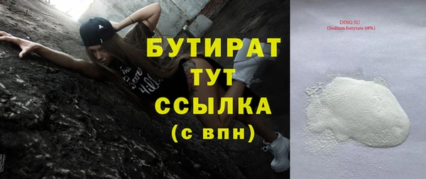 амф Балабаново