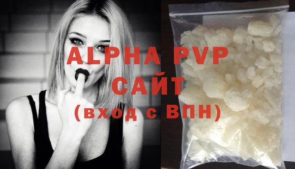 амф Балабаново