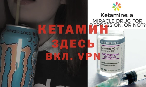 кокаин VHQ Балахна