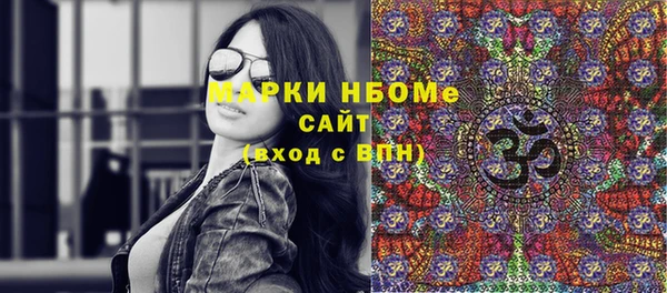 марки nbome Баксан