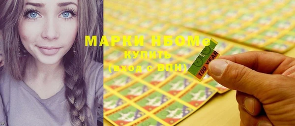 марки nbome Баксан