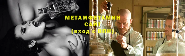 амф Балабаново
