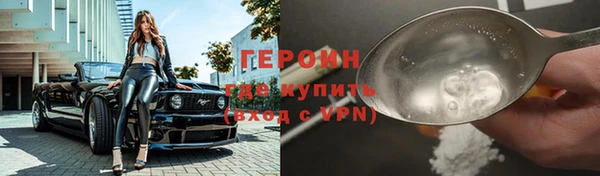 кокаин VHQ Балахна