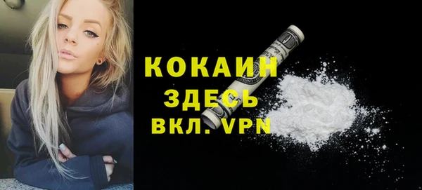 кокаин VHQ Балахна
