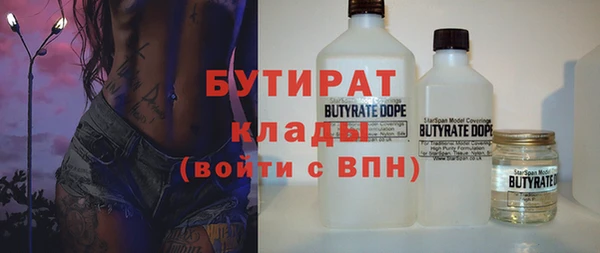 амф Балабаново