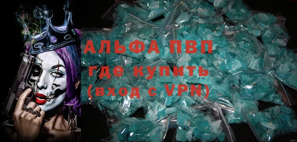 кокаин VHQ Балахна