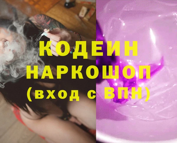 кокаин VHQ Балахна
