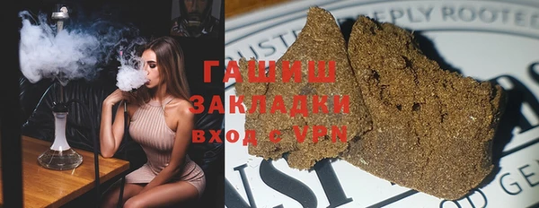 марки nbome Баксан