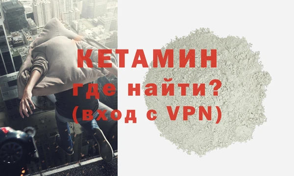 кокаин VHQ Балахна