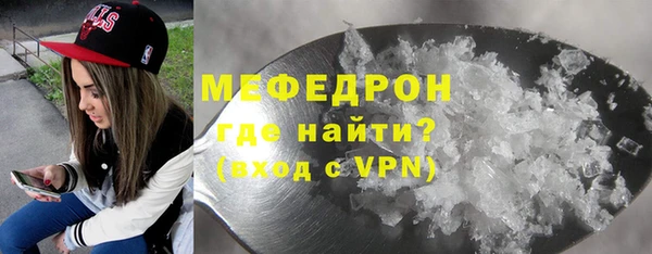 амф Балабаново