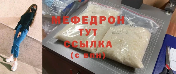 кокаин VHQ Балахна