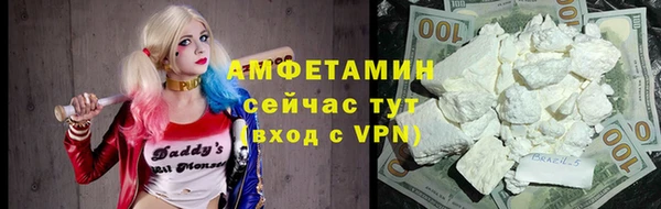 амф Балабаново