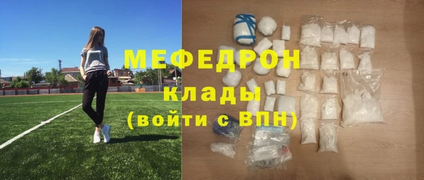 амф Балабаново