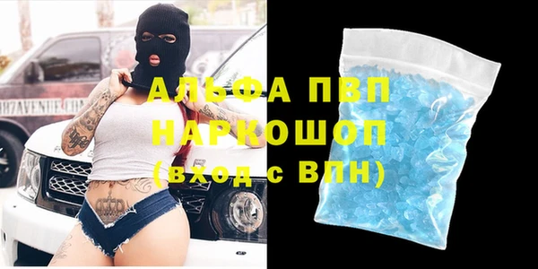 кокаин VHQ Балахна