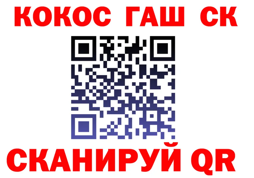 Сколько стоит наркотик? это формула Сусуман