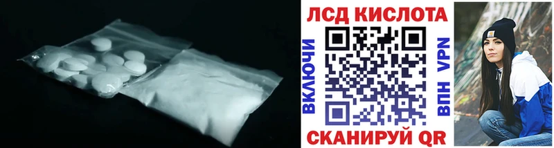 Лсд 25 экстази кислота  Сусуман 