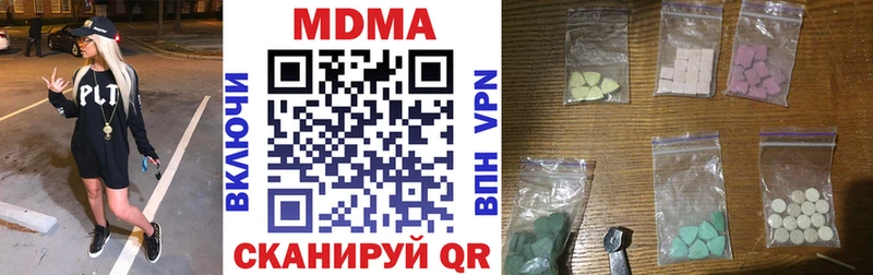МДМА молли  Сусуман 
