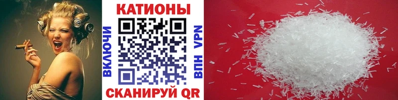 наркота  Сусуман  МЯУ-МЯУ 4 MMC 