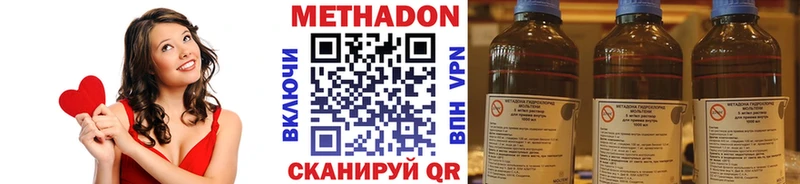 МЕТАДОН белоснежный  наркота  Сусуман 