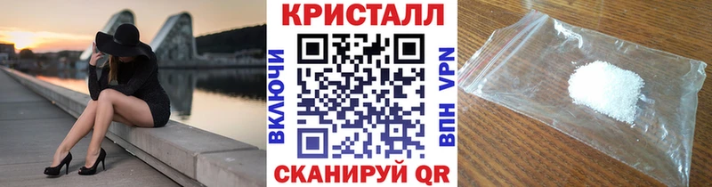наркотики  Сусуман  shop состав  МЕТАМФЕТАМИН кристалл 