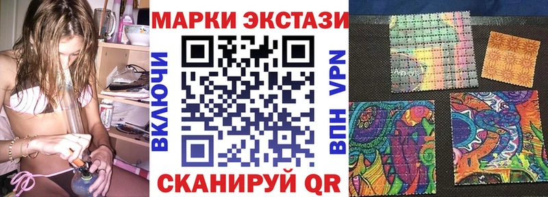 Наркотические марки 1,8мг  даркнет сайт  omg онион  Сусуман 