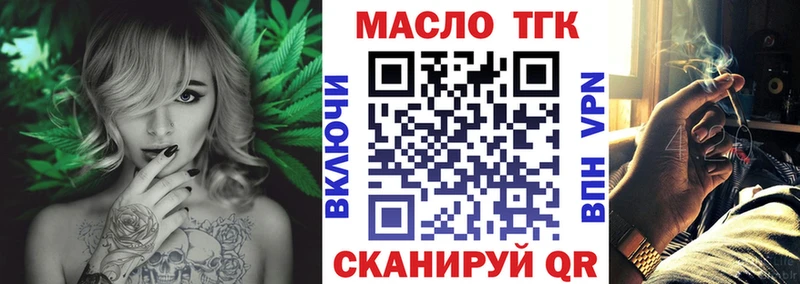 купить   darknet Telegram  Дистиллят ТГК концентрат  Сусуман 