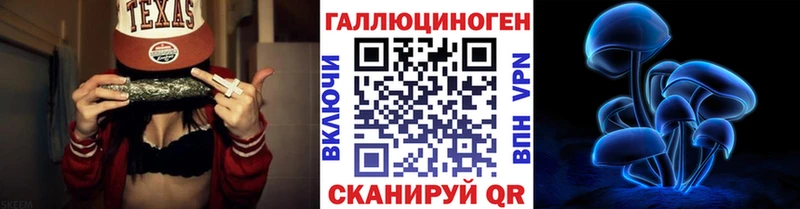 Псилоцибиновые грибы мицелий  Сусуман 