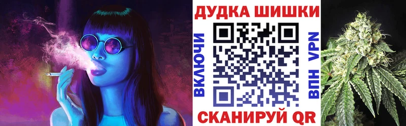 mega ссылки  Сусуман  Бошки Шишки AK-47 